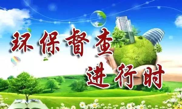 督查進(jìn)行時(shí)，來(lái)看常見(jiàn)廢氣（含VOCs）排放違法行為有哪些？